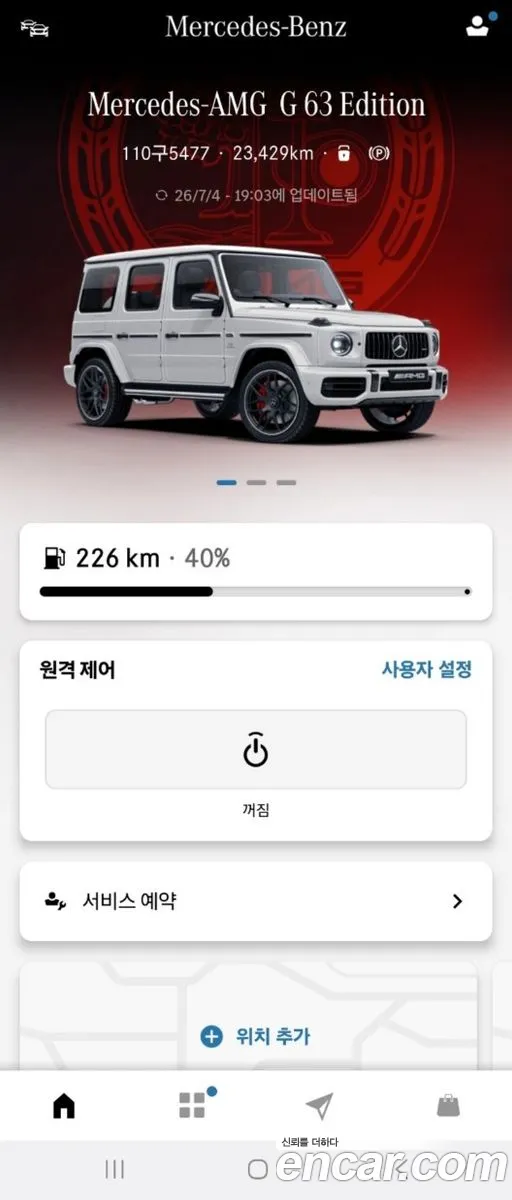 Mercedes-Benz G-Class W463b 2021 — 4