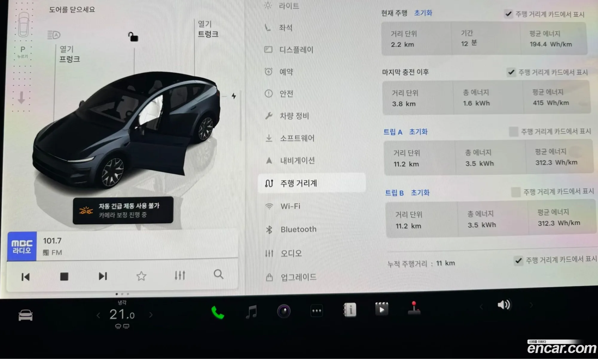 Tesla Model Y 2026 — 2