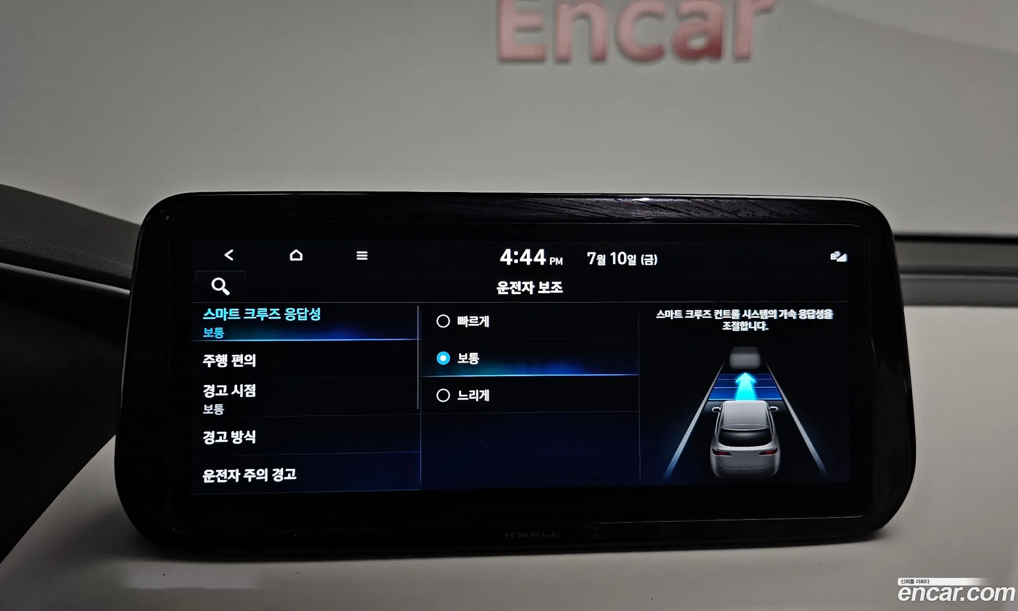 Hyundai Santa Fe 2022 — 38