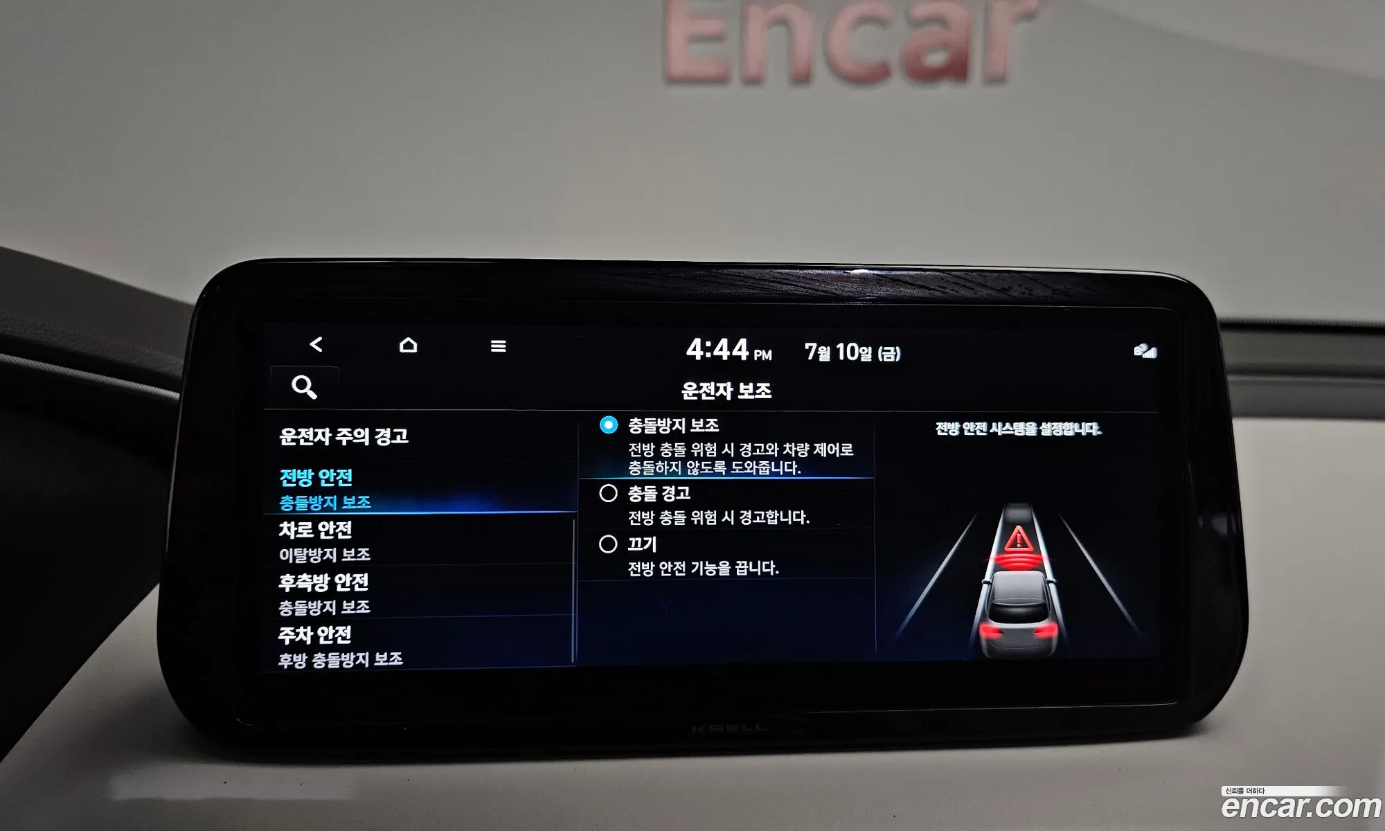 Hyundai Santa Fe 2022 — 30