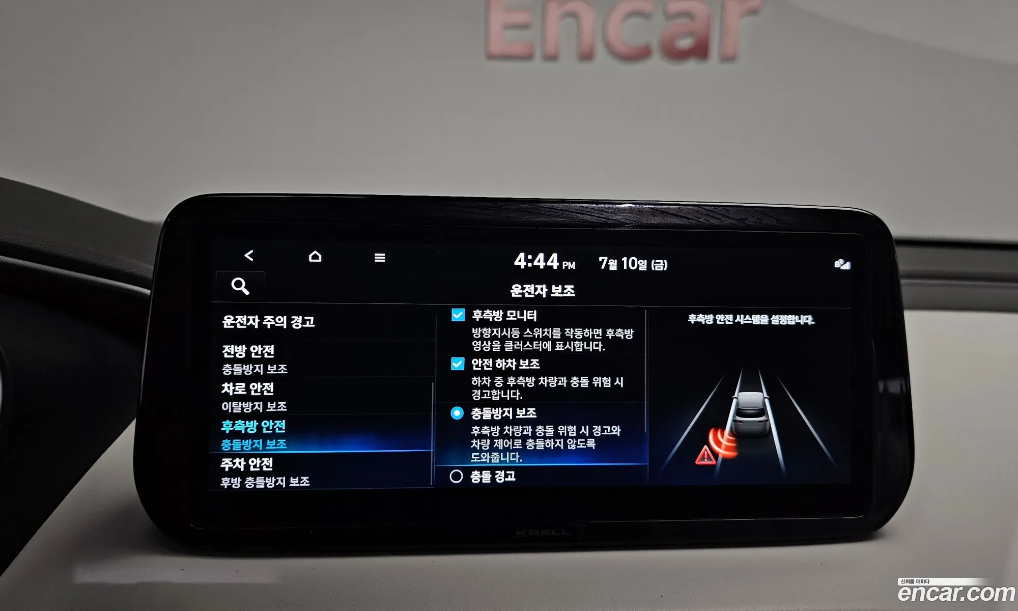 Hyundai Santa Fe 2022 — 19