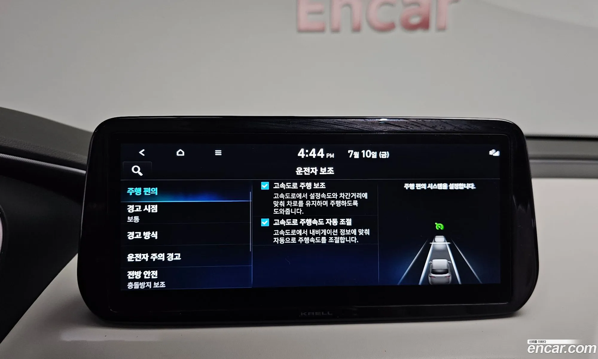 Hyundai Santa Fe 2022 — 27