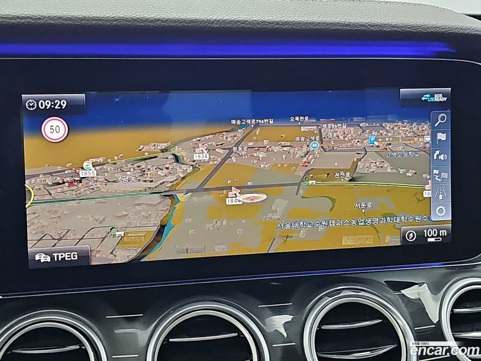 Mercedes-Benz E-Class W213 2020 — 2