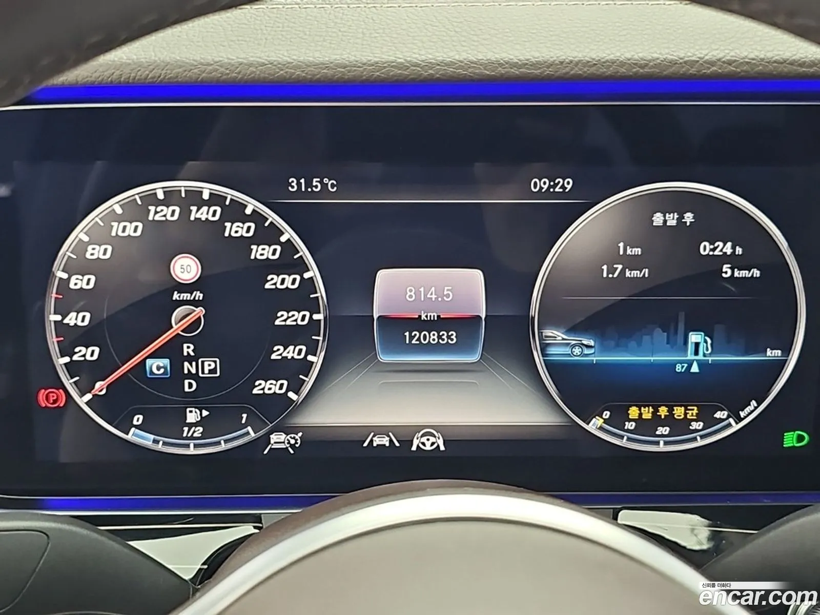 Mercedes-Benz E-Class W213 2020 — 11