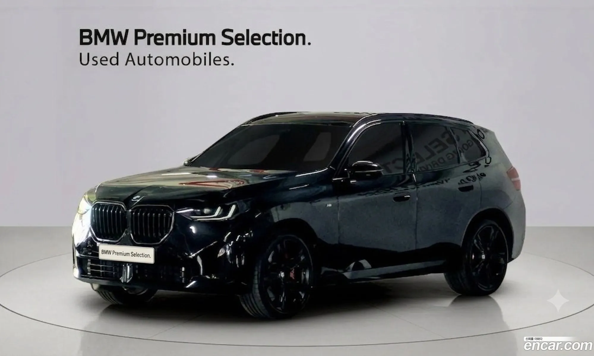 BMW X3 2025 — 17