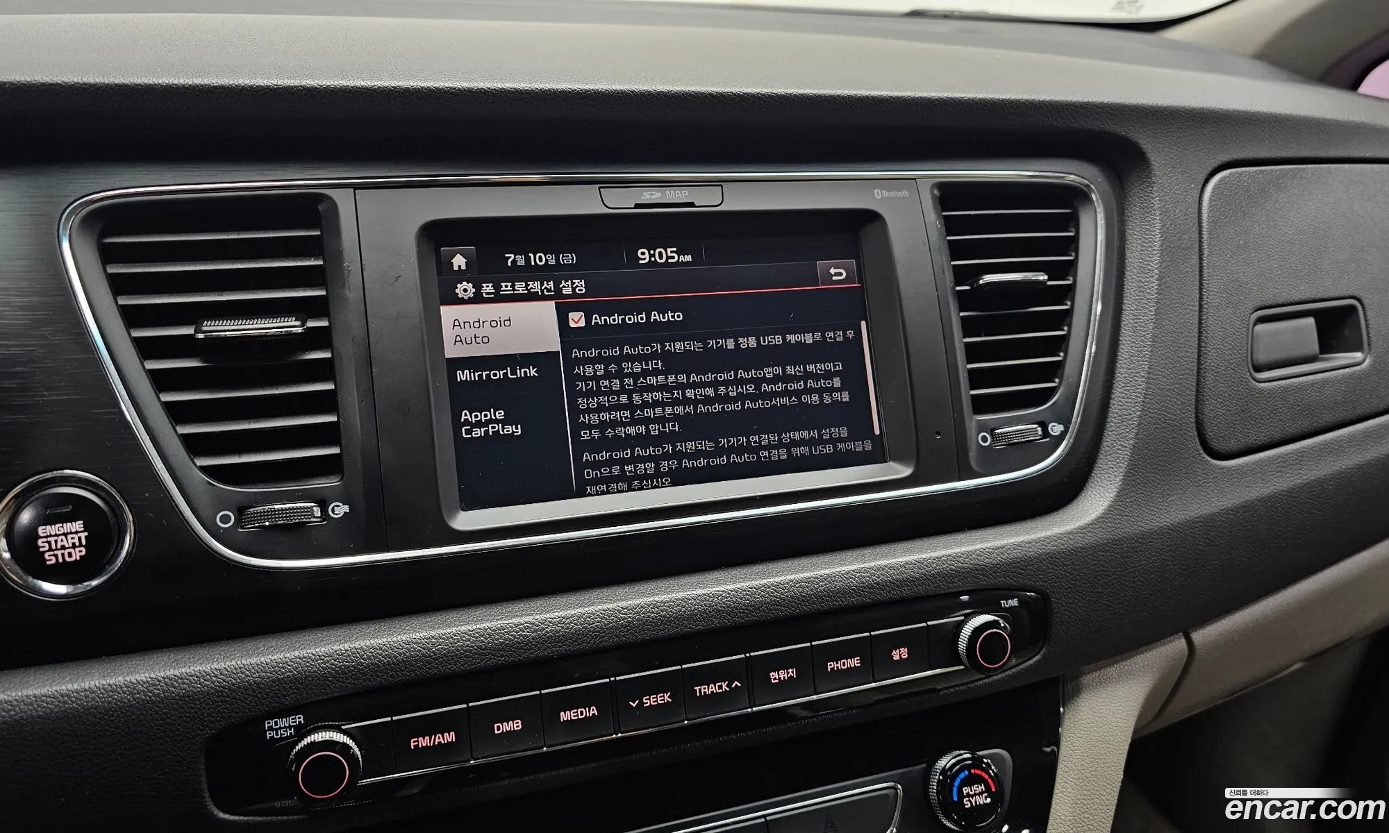 Kia Carnival 2017 — 5