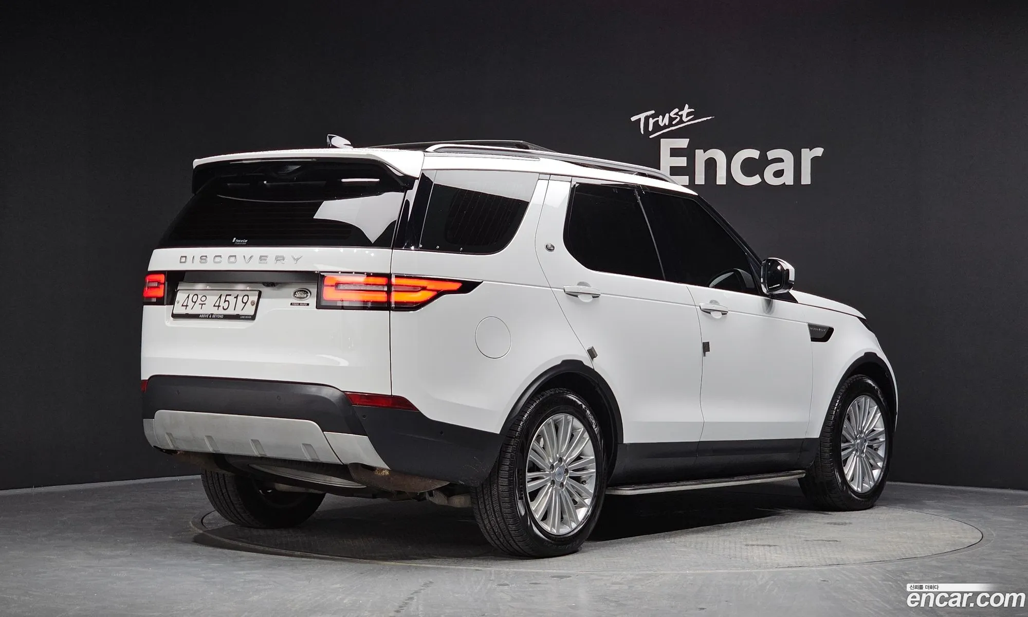 Land Rover Discovery 5