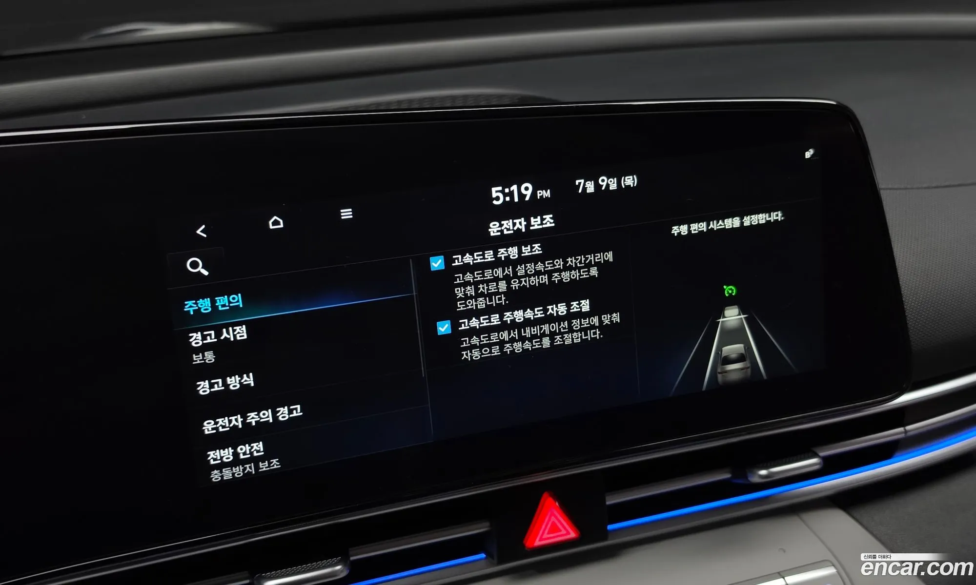 Hyundai Elantra 2020 — 28