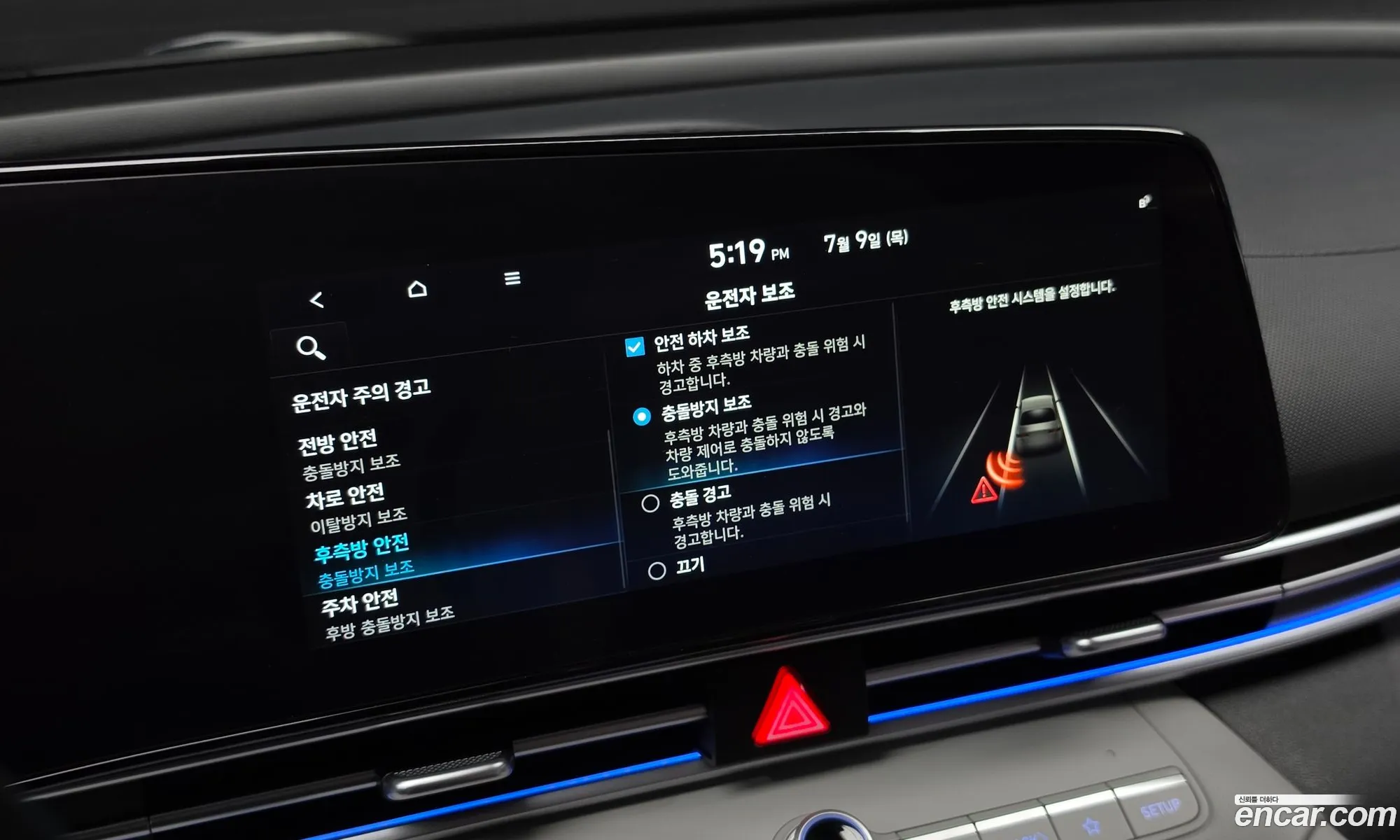 Hyundai Elantra 2020 — 29