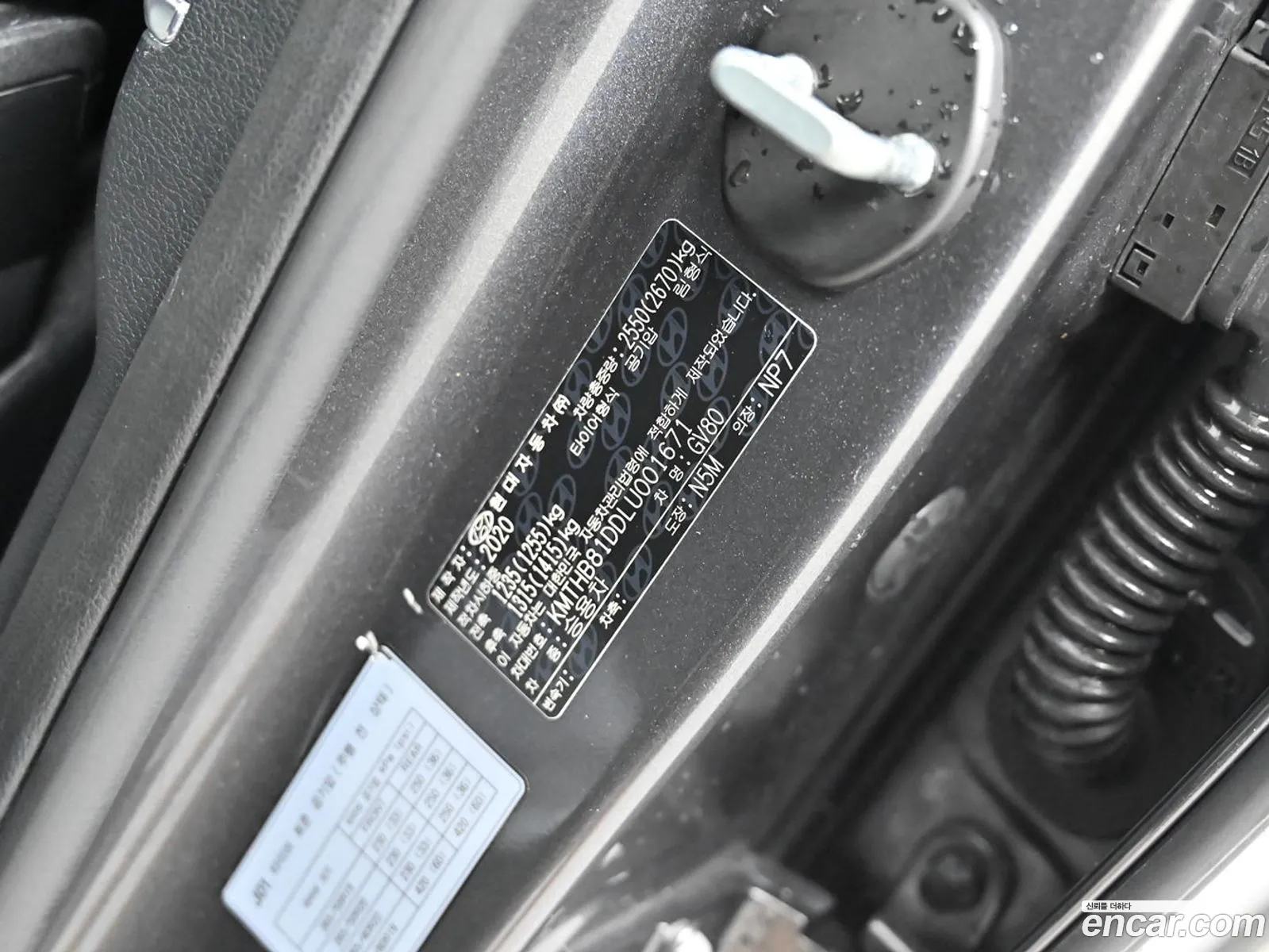 Genesis GV80 2020 — 7