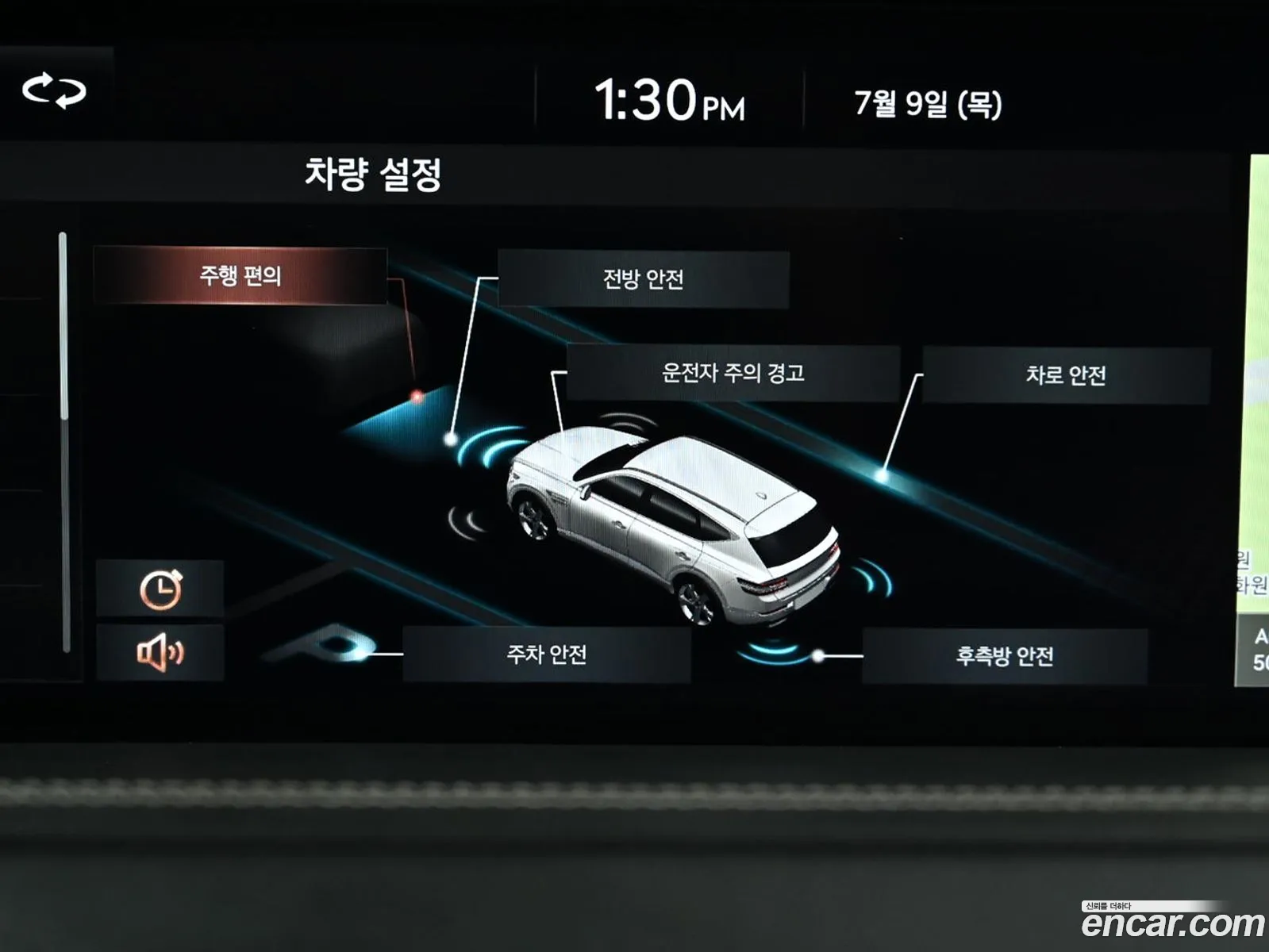 Genesis GV80 2020 — 9