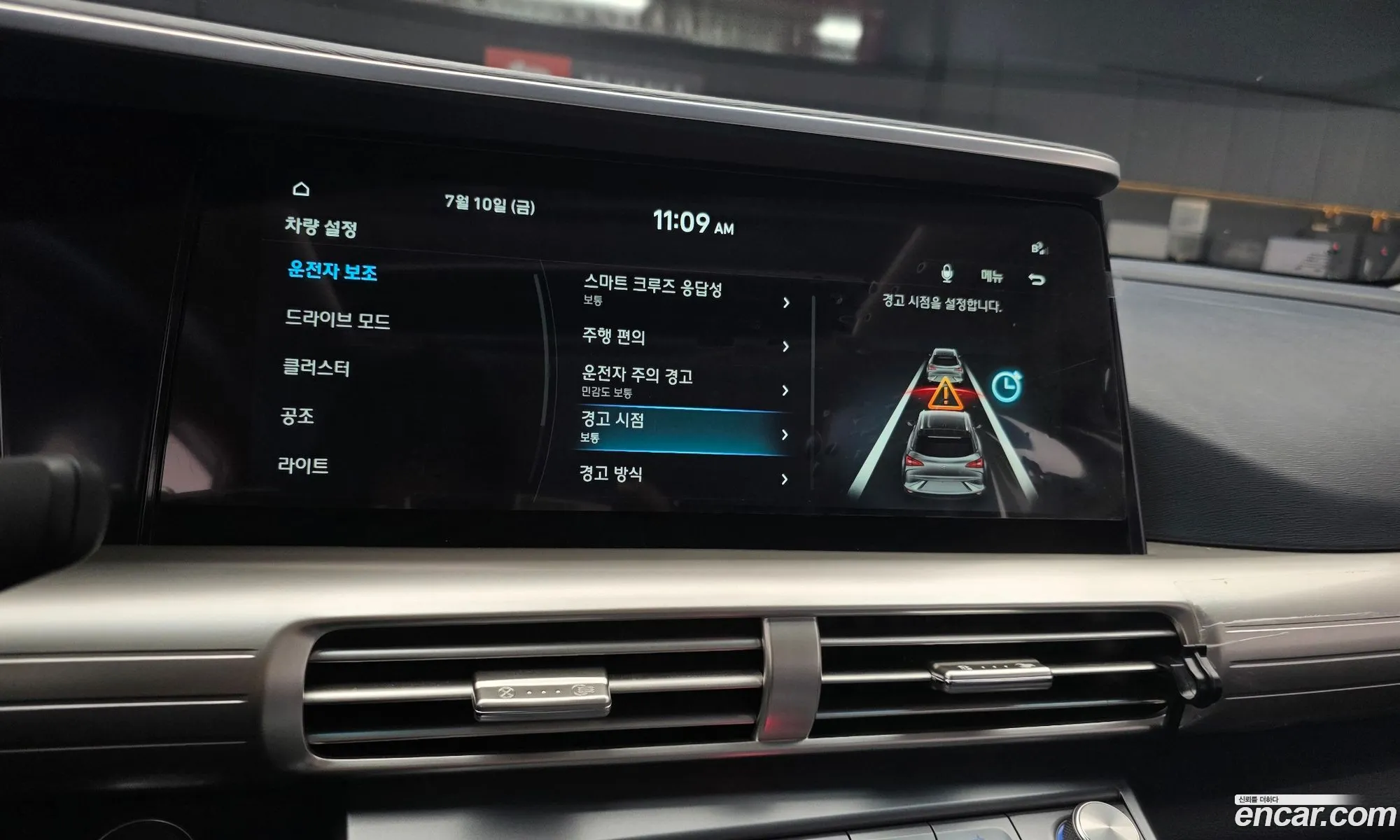 Hyundai Nexo 2022 — 3