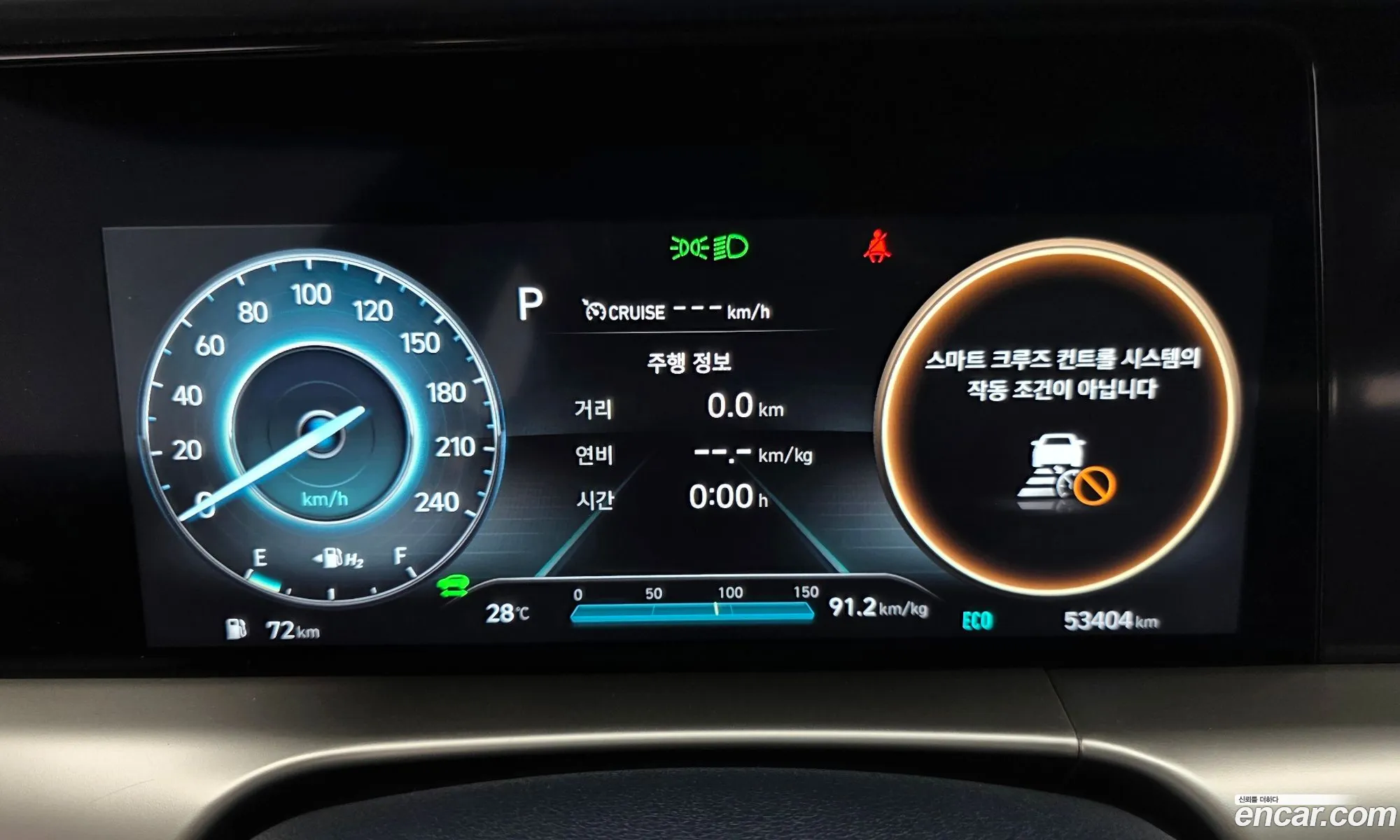 Hyundai Nexo 2022 — 20