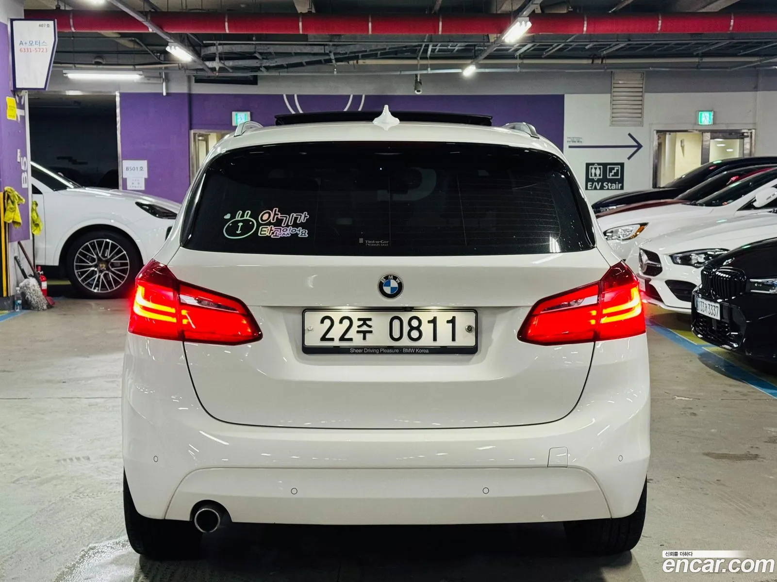 BMW 2 Series Active Tourer 2015 — 4