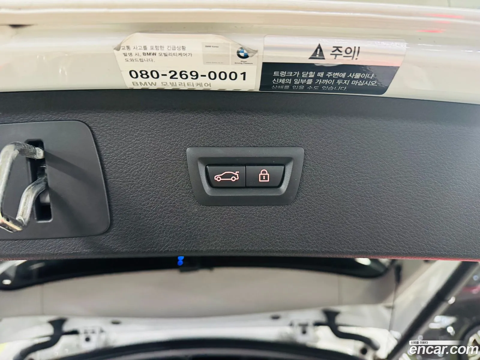 BMW 2 Series Active Tourer