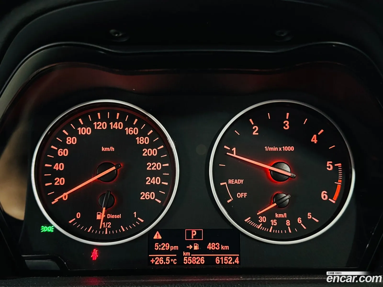 BMW 2 Series Active Tourer 2015 — 9