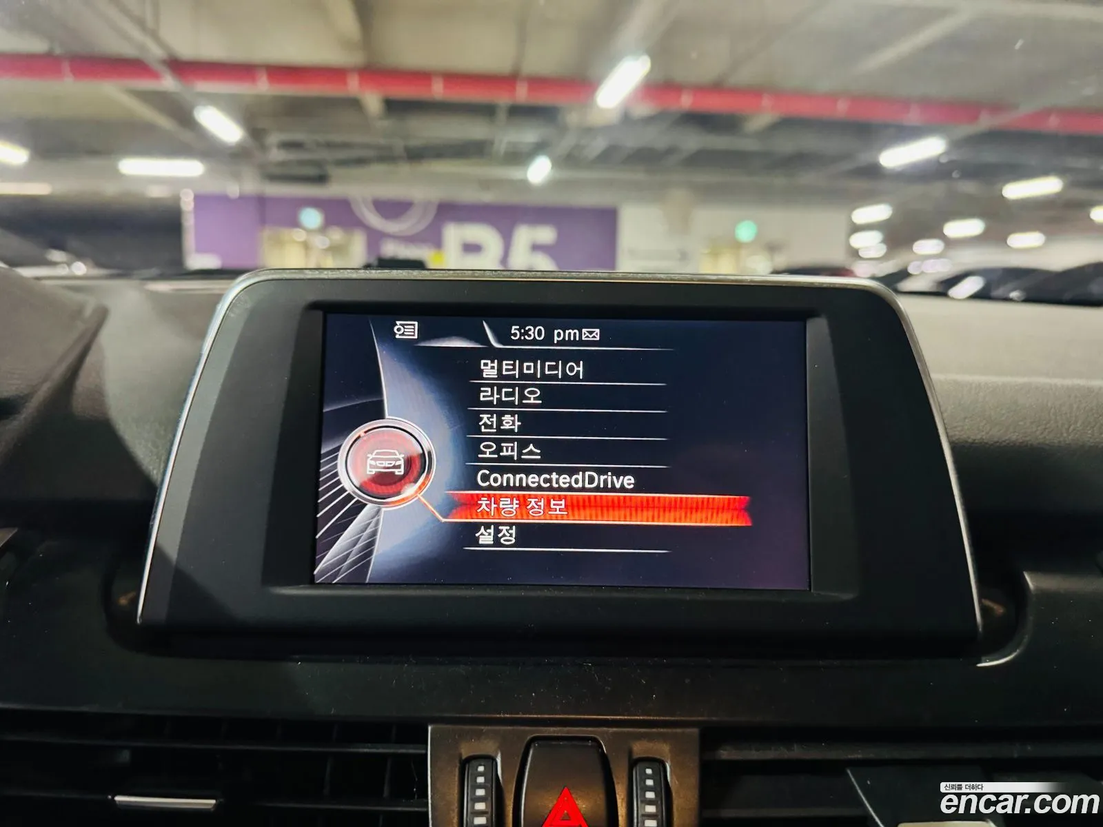 BMW 2 Series Active Tourer 2015 — 15