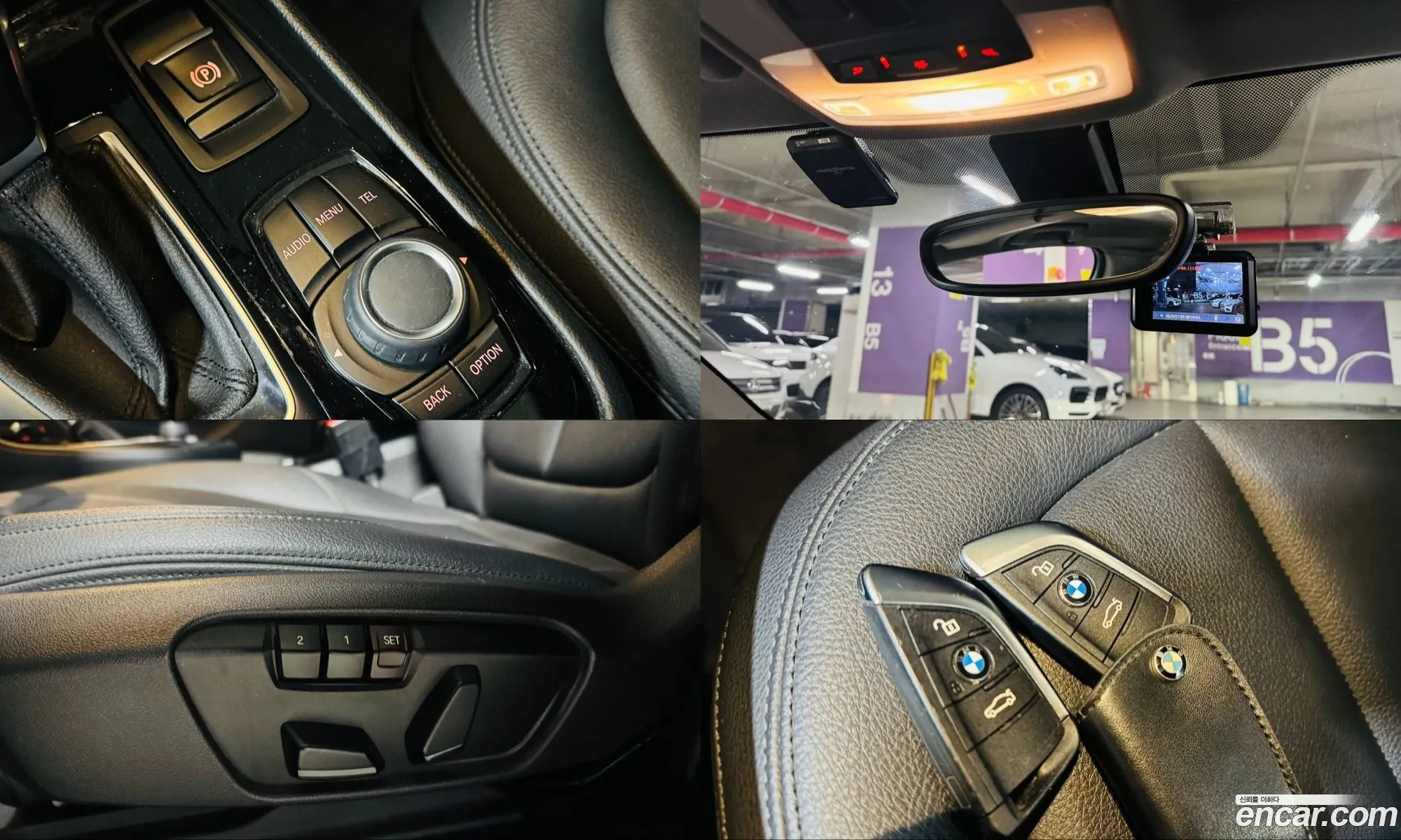 BMW 2 Series Active Tourer 2015 — 10