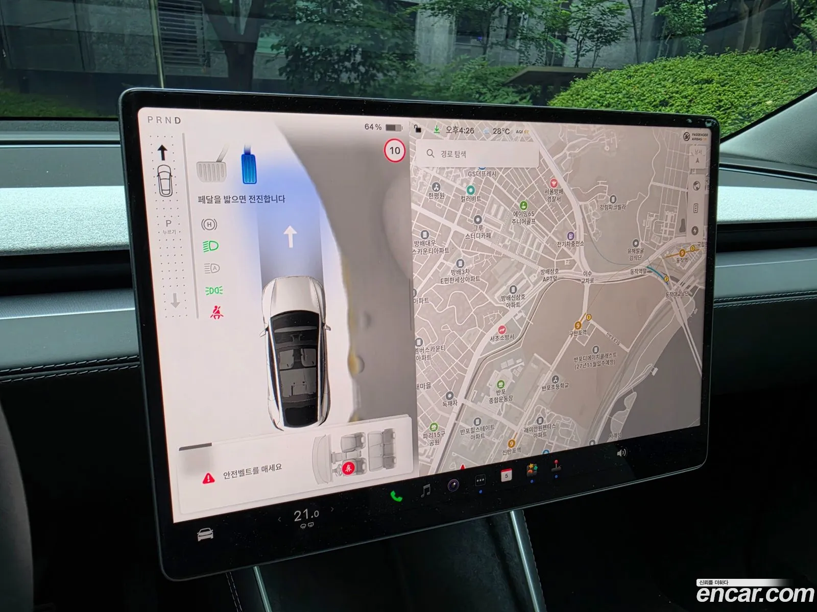 Tesla Model Y 2025 — 16
