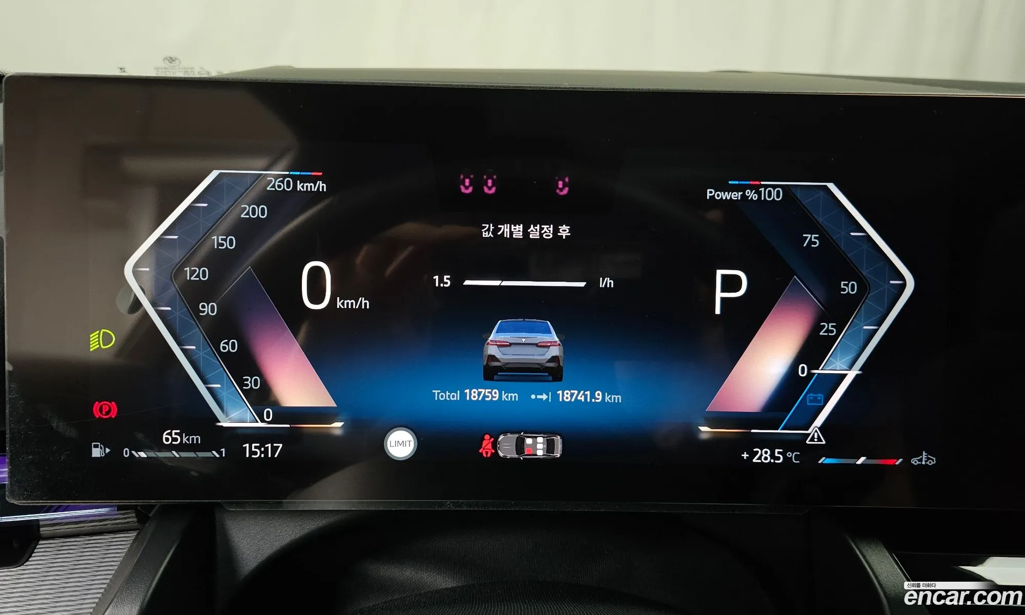 BMW 5 Series 2024 — 4