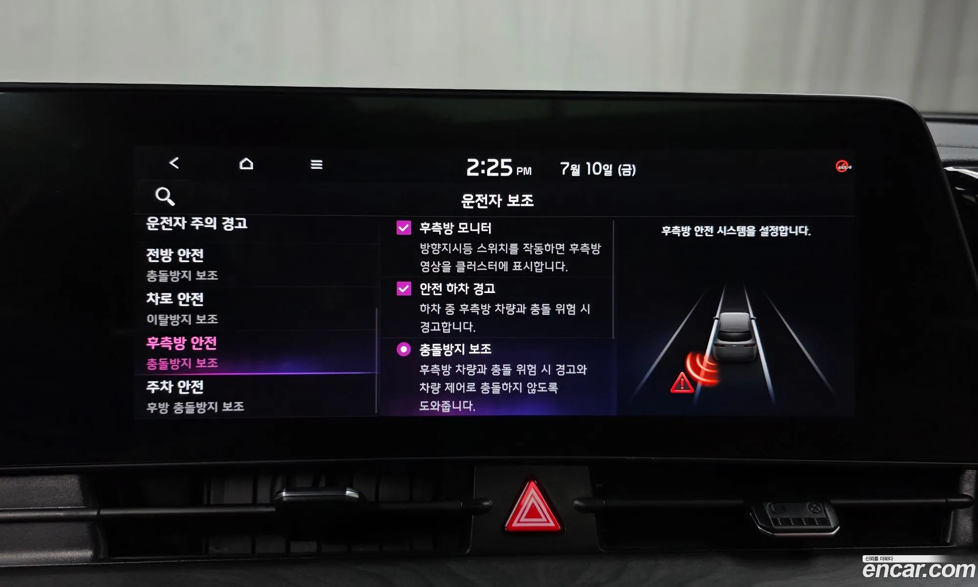 Kia Sportage Hybrid 2023 — 9