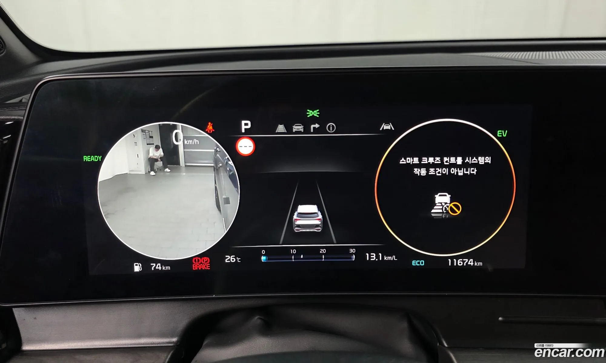 Kia Sportage Hybrid 2023 — 20