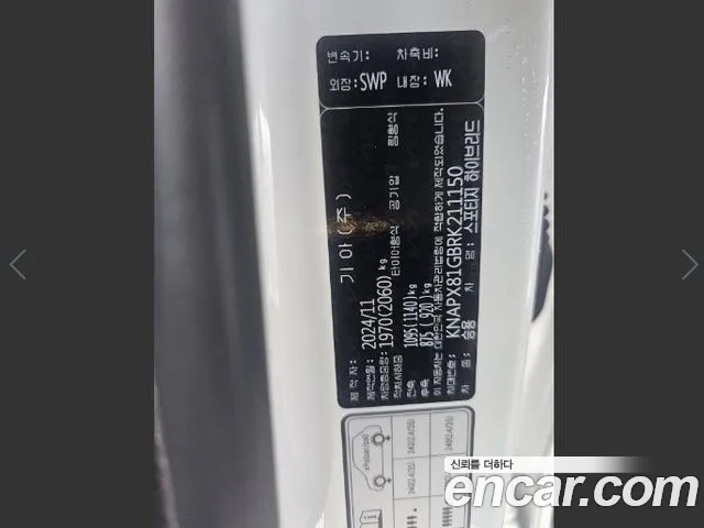 Kia Sportage Hybrid 2024 — 4