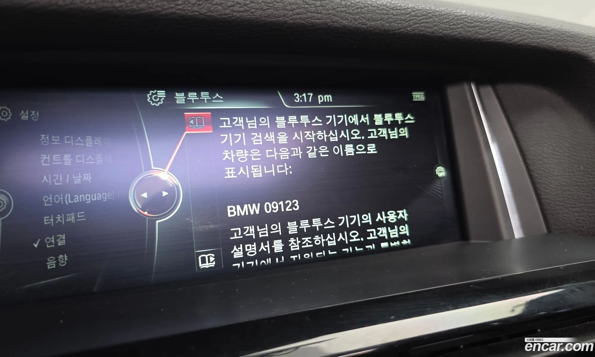 BMW X3 2015 — 13
