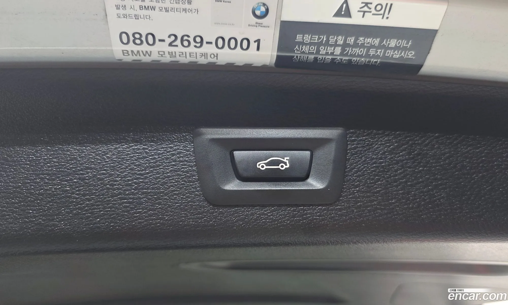 BMW X3 2015 — 12