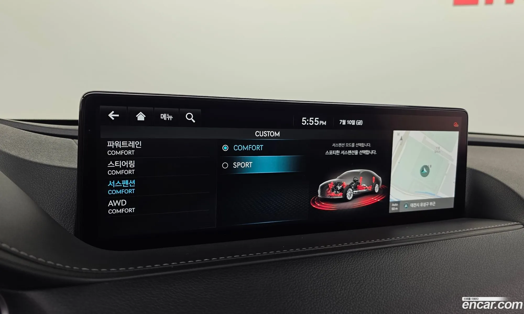 Genesis G80 2023 — 8