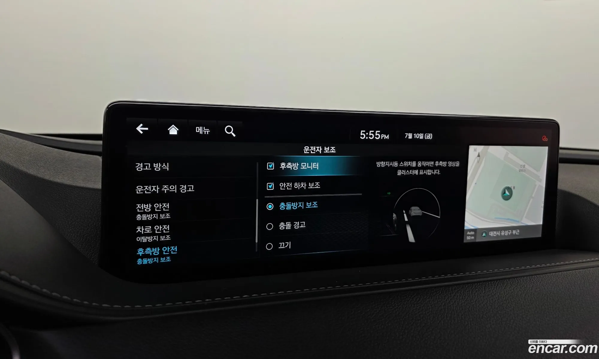 Genesis G80 2023 — 5