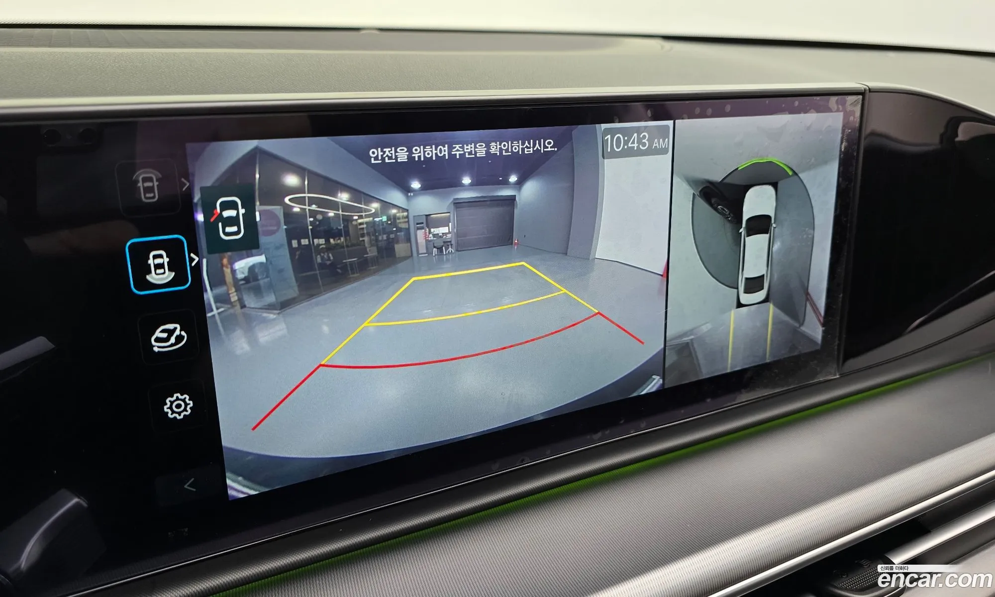 Hyundai Grandeur Hybrid 2024 — 11