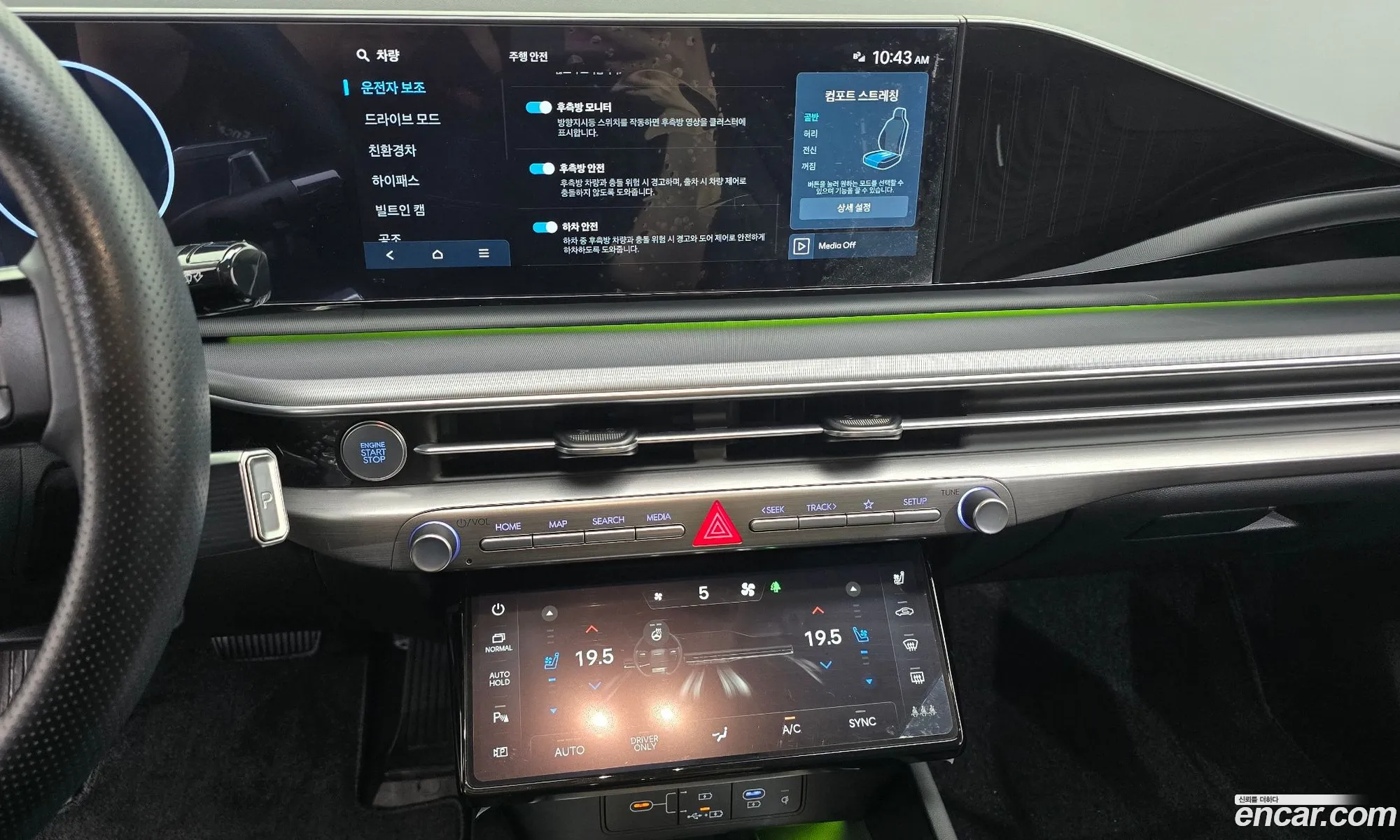 Hyundai Grandeur Hybrid 2024 — 14
