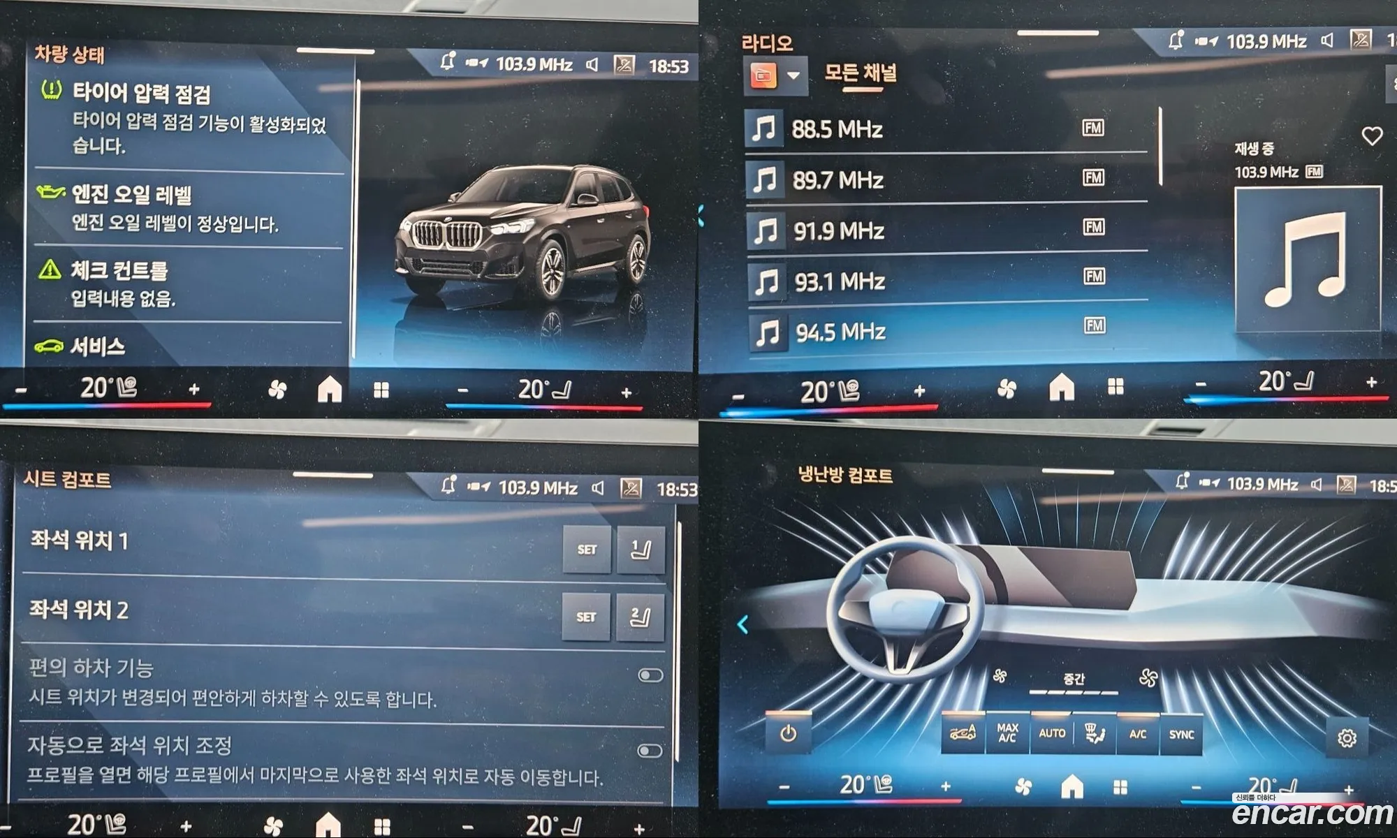 BMW X1 2024 — 14