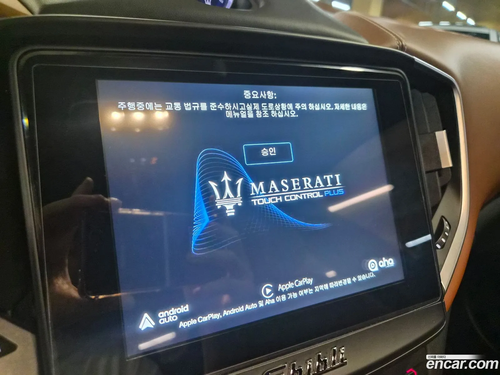 Maserati Ghibli 2017 — 14