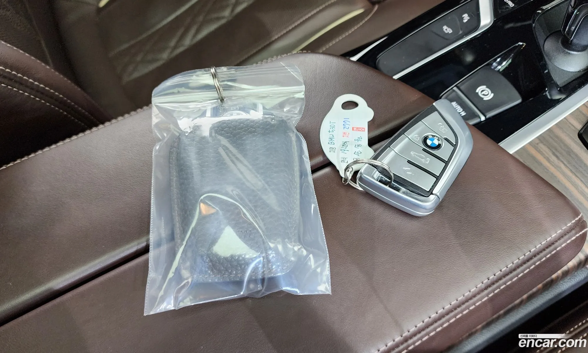 BMW 5 Series 2019 — 7