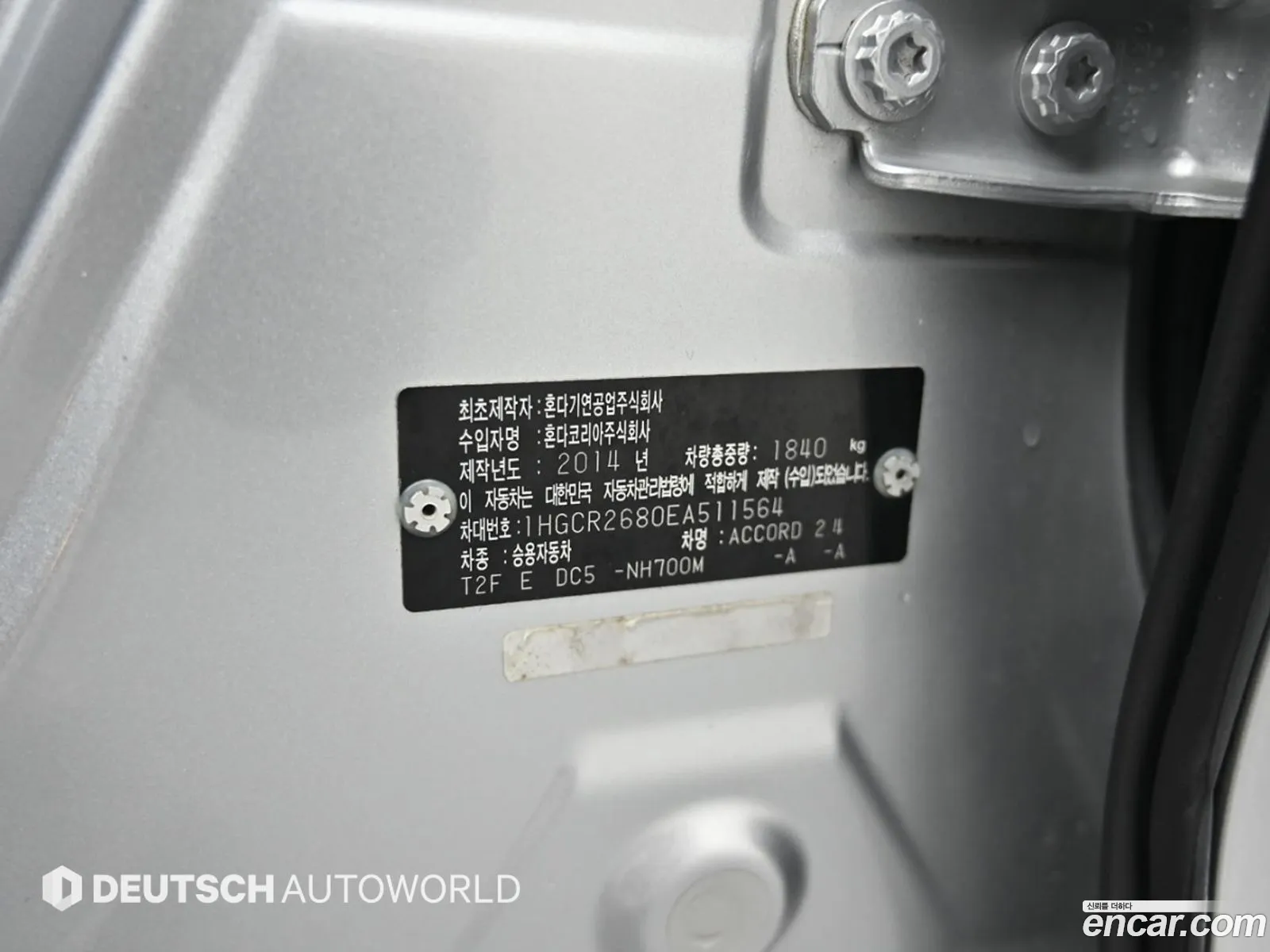 Honda All New Accord 2014 — 4