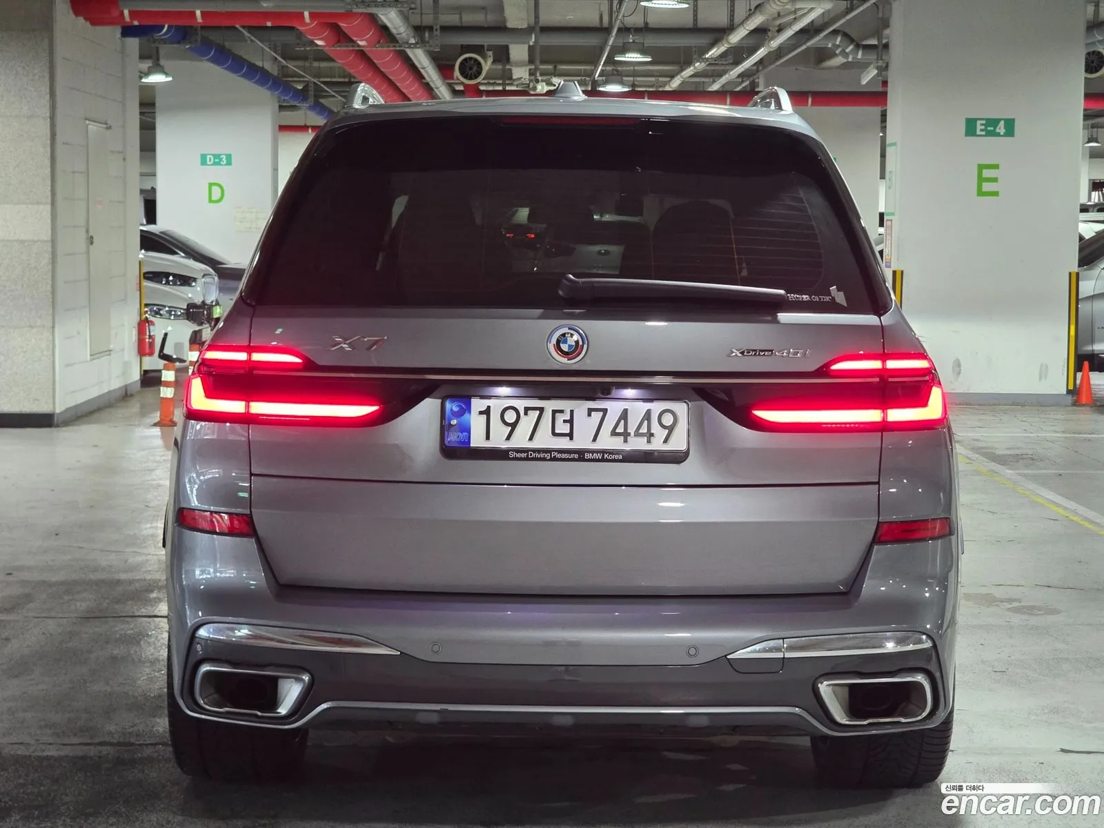 BMW X7 2023 — 16