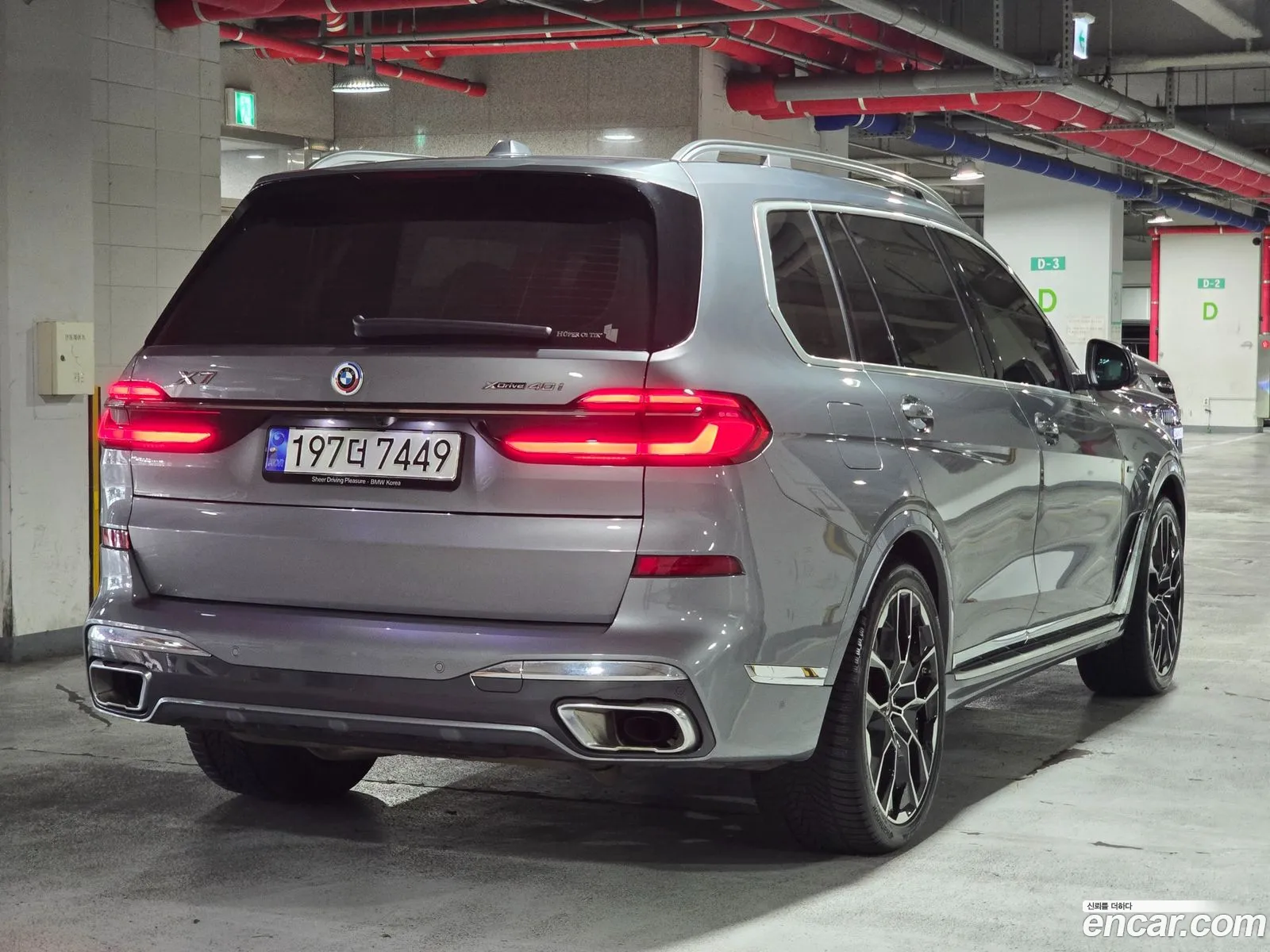 BMW X7 2023 — 18
