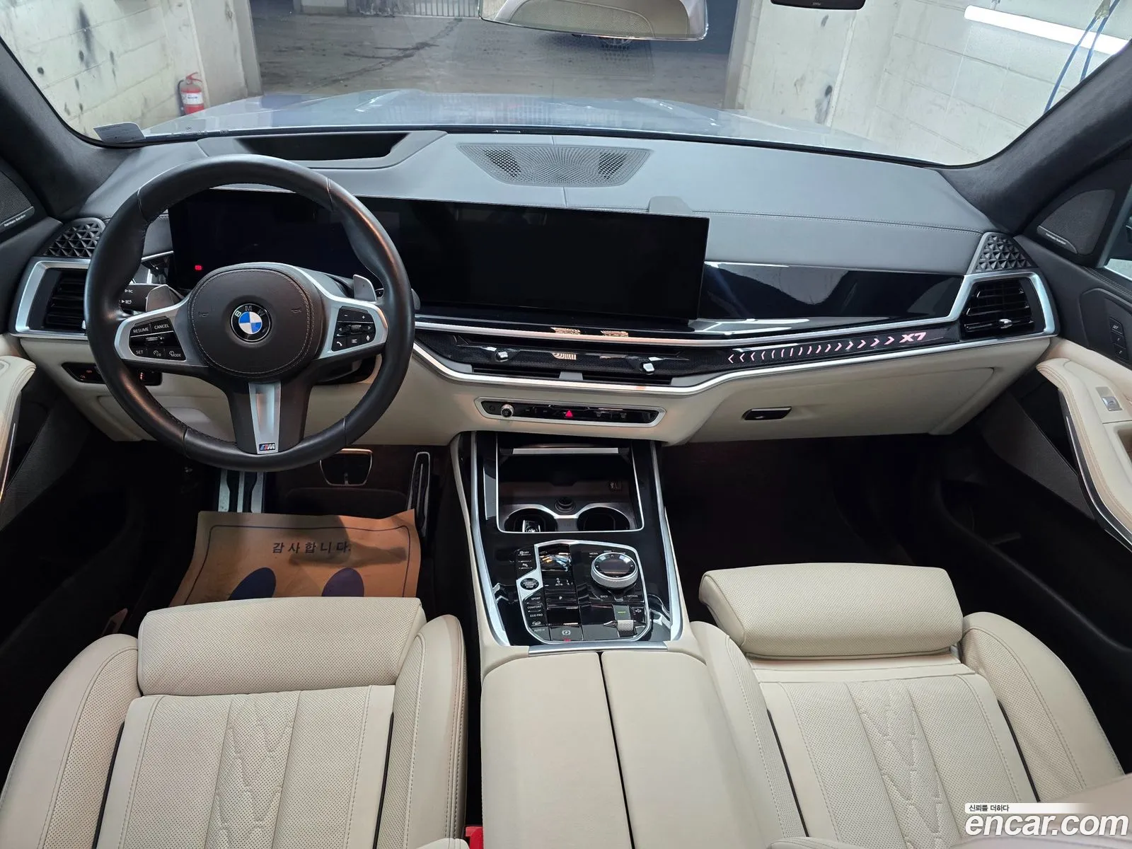 BMW X7 2023 — 13