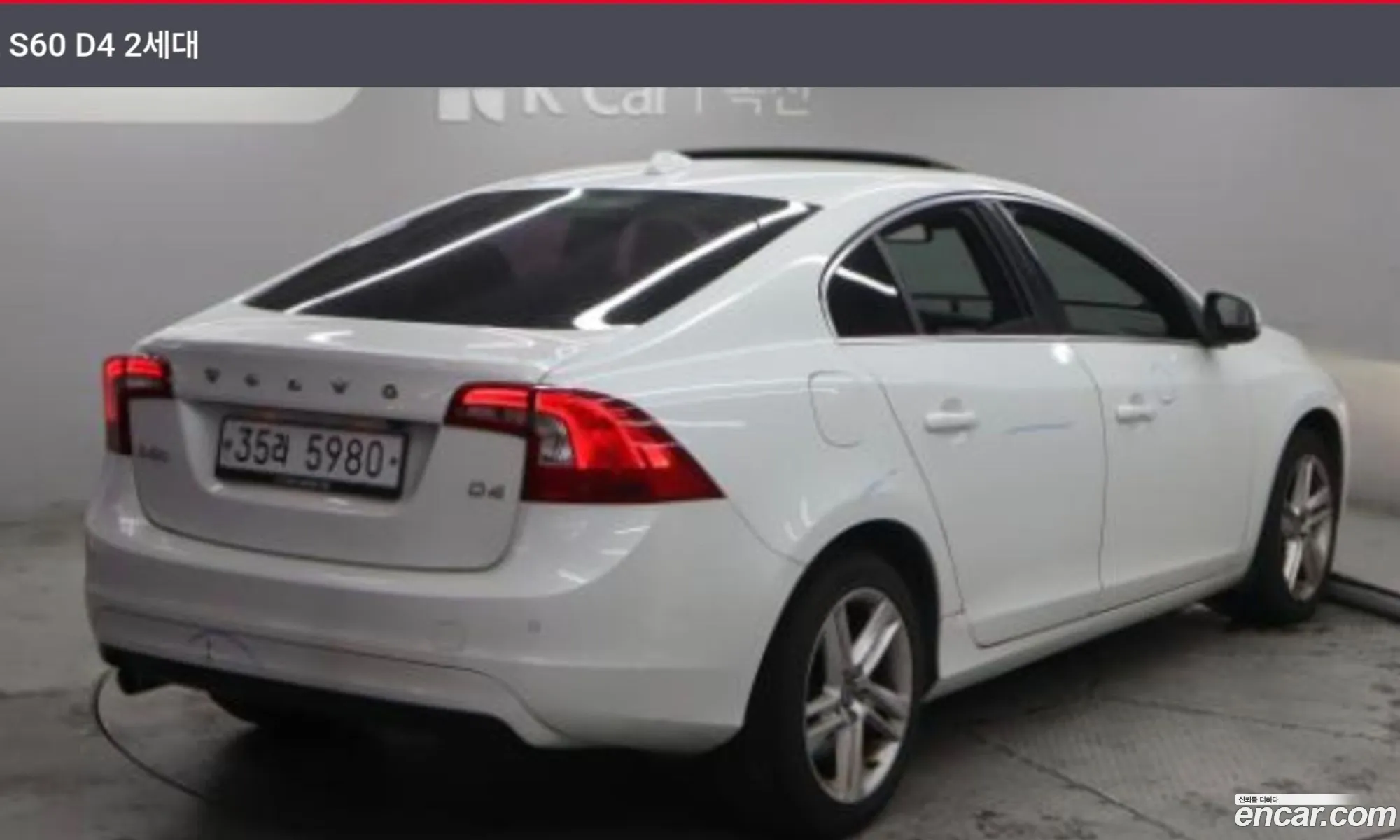 Volvo S60 2014 — 2