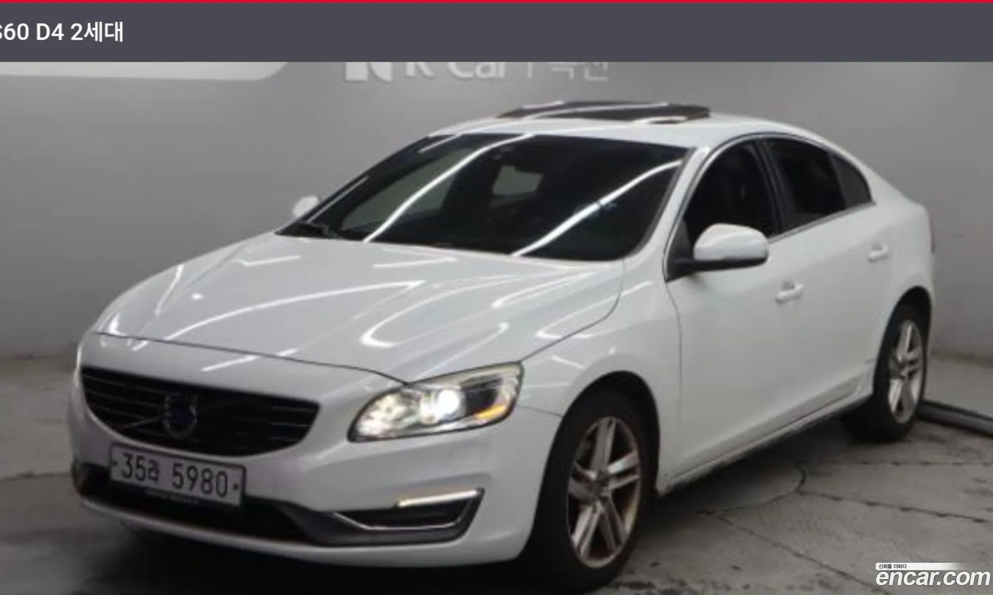 Volvo S60 2014 — 8