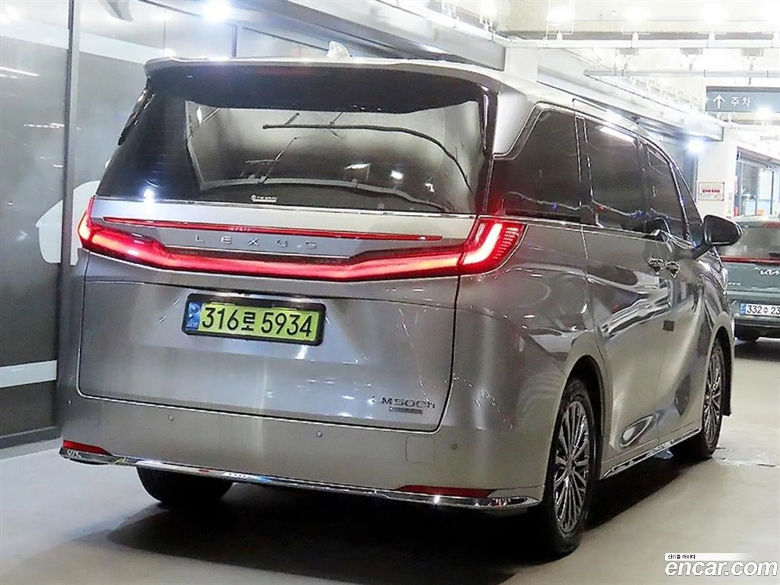 Lexus LM 2025 — 13