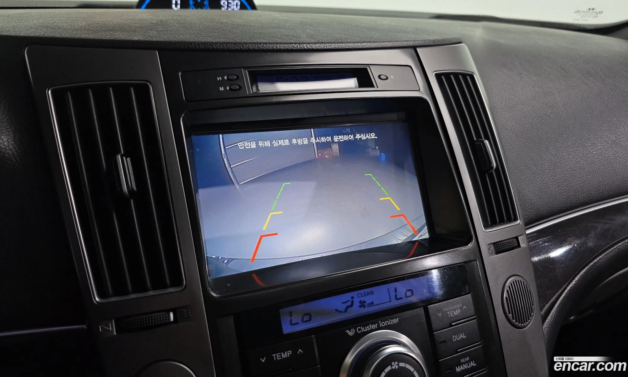 Hyundai Veracruz 2014 — 15