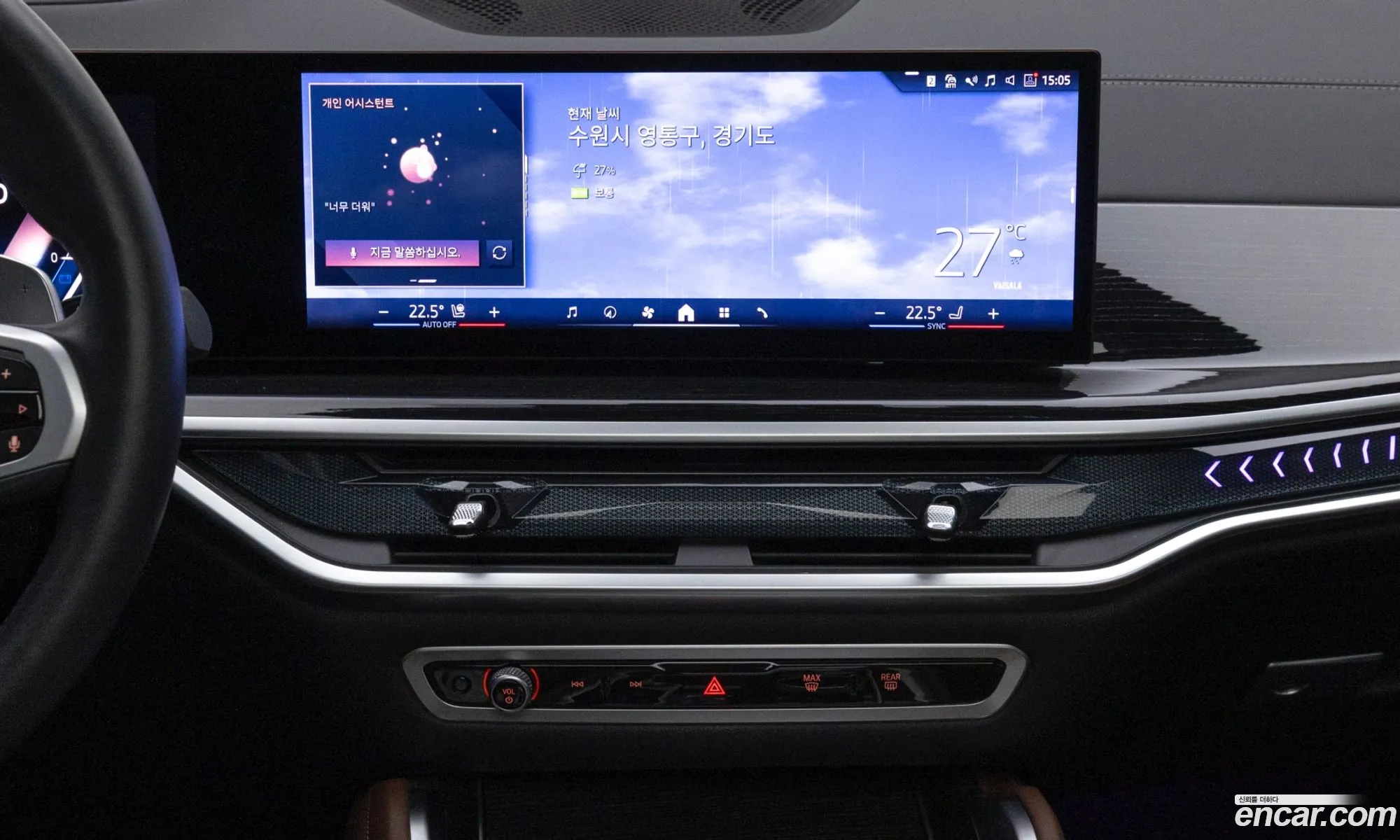 BMW X6 2024 — 8
