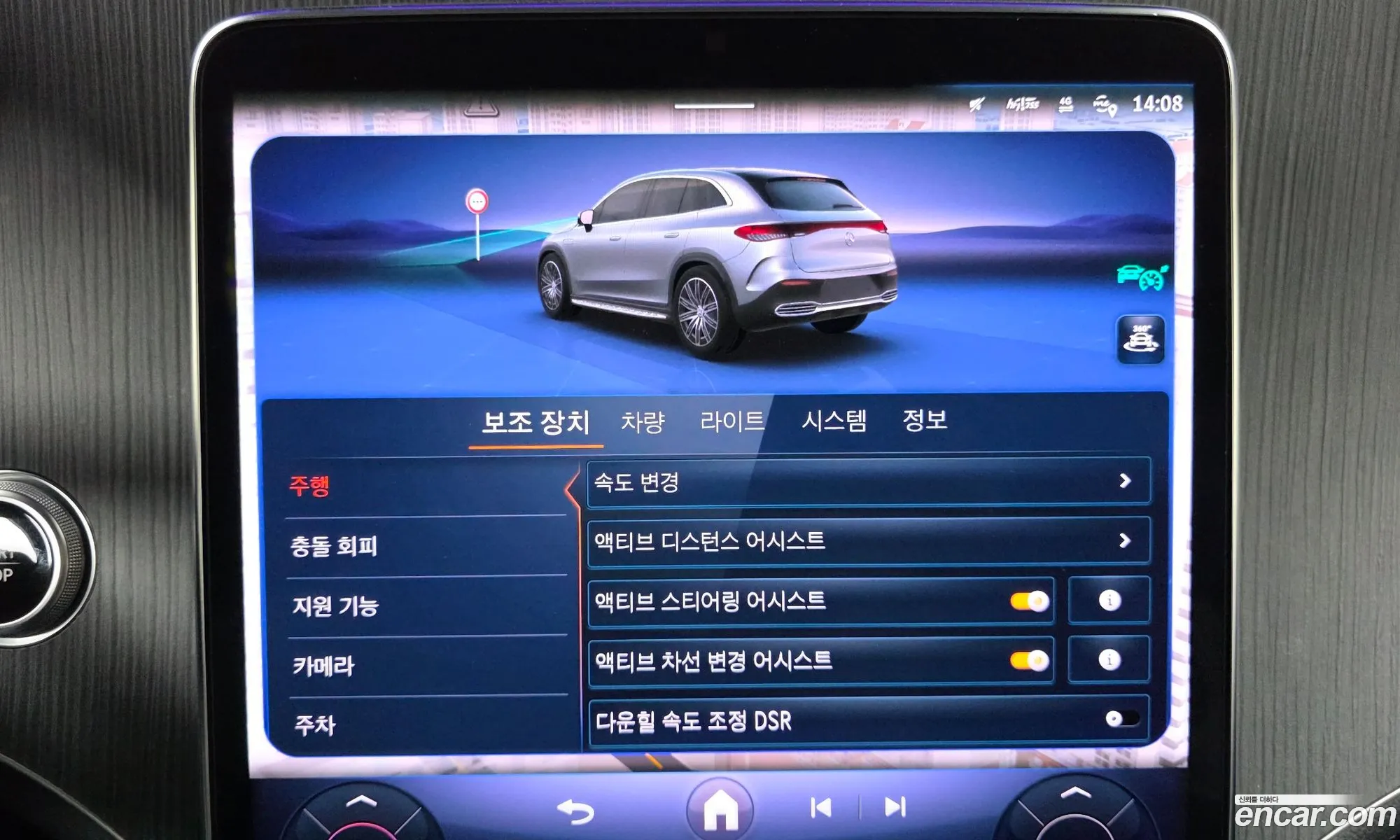Mercedes-Benz EQE SUV X294 2023 — 24