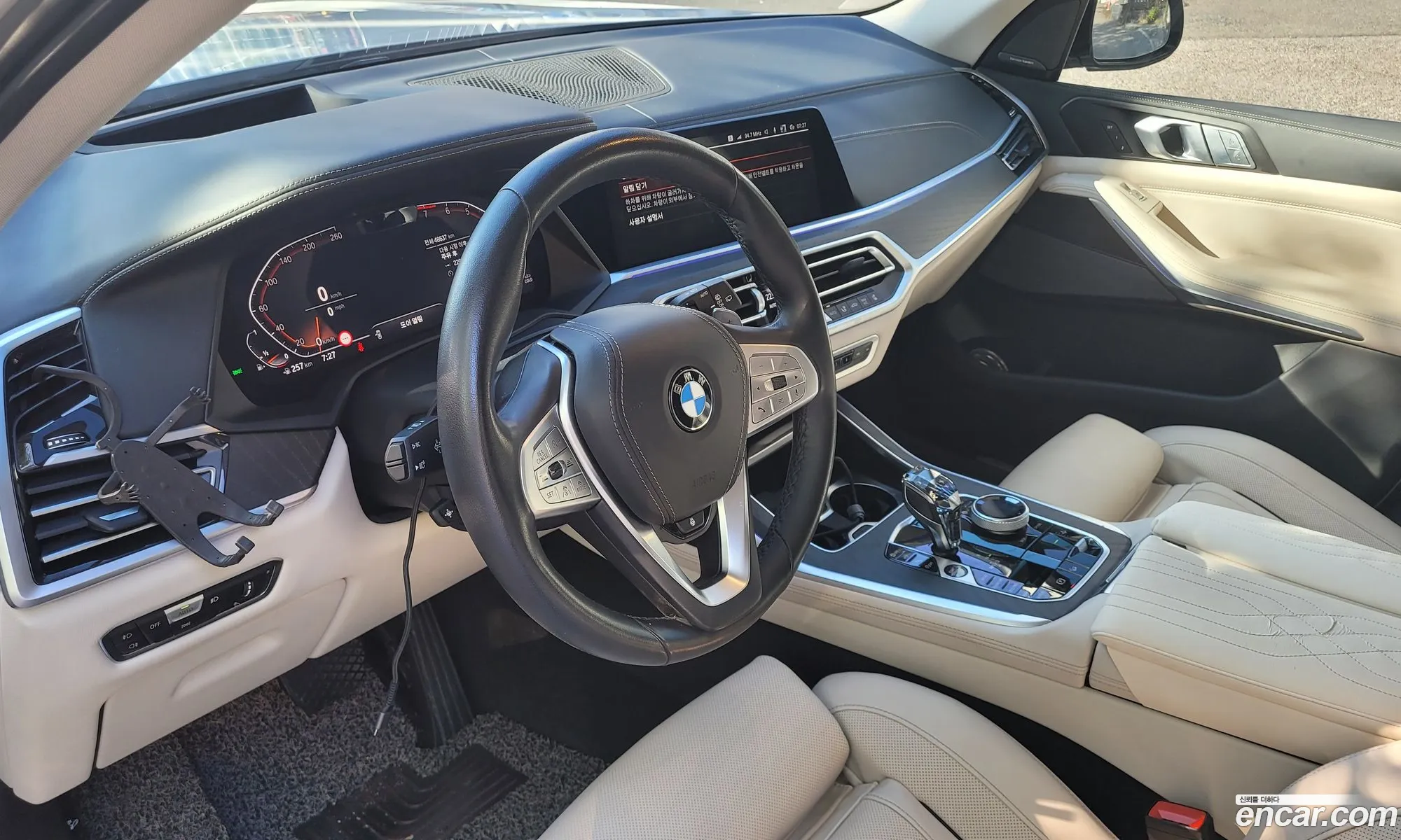 BMW X7 2022 — 6