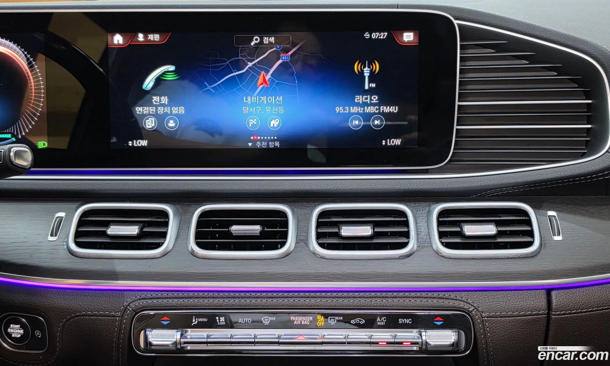 Mercedes-Benz GLS-Class X167 2021 — 3