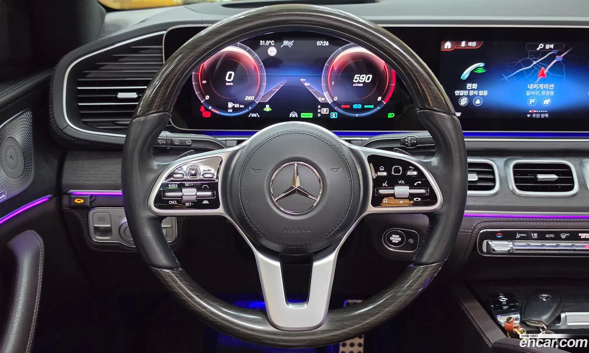 Mercedes-Benz GLS-Class X167 2021 — 17