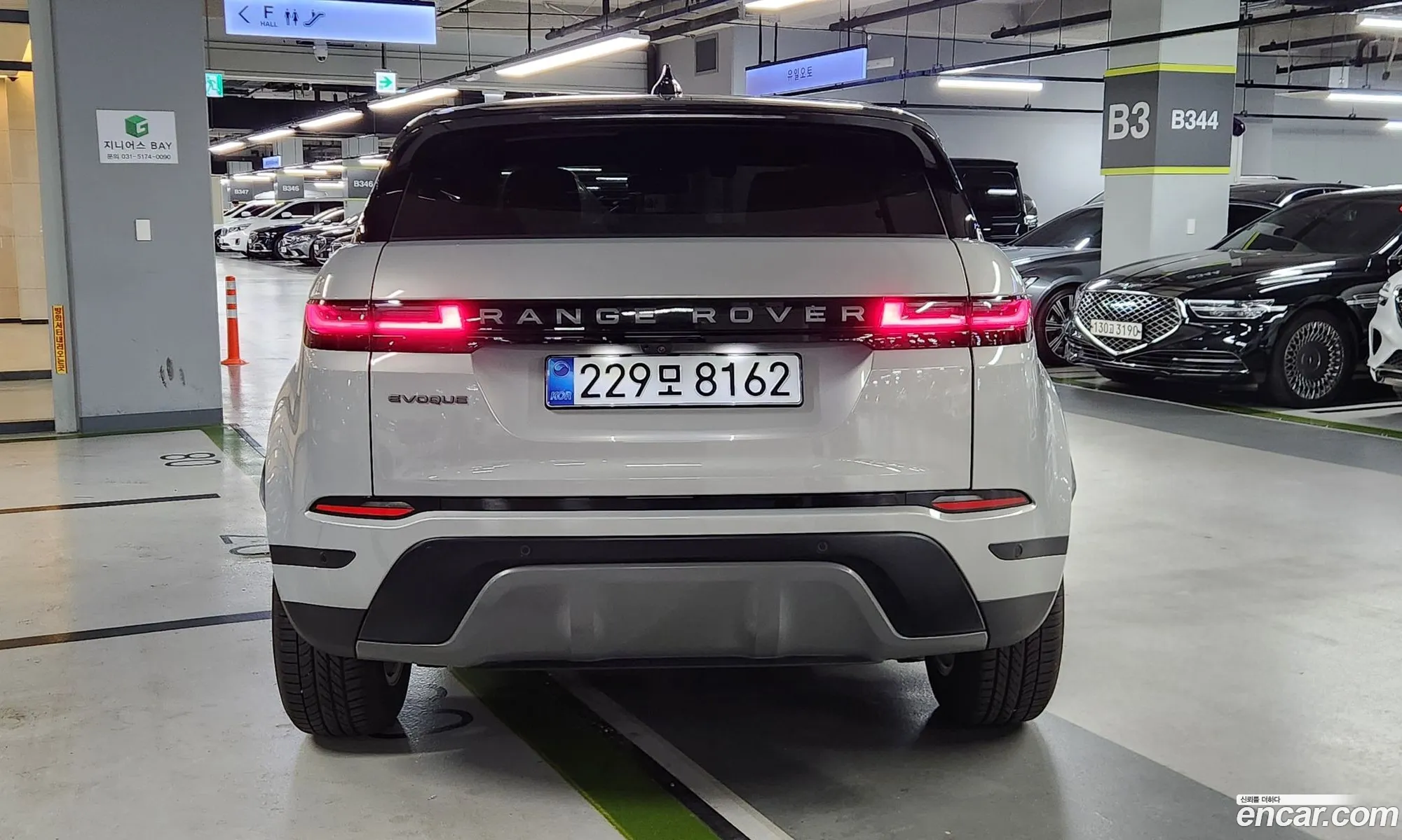 Land Rover Range Rover Evoque 2025 — 2